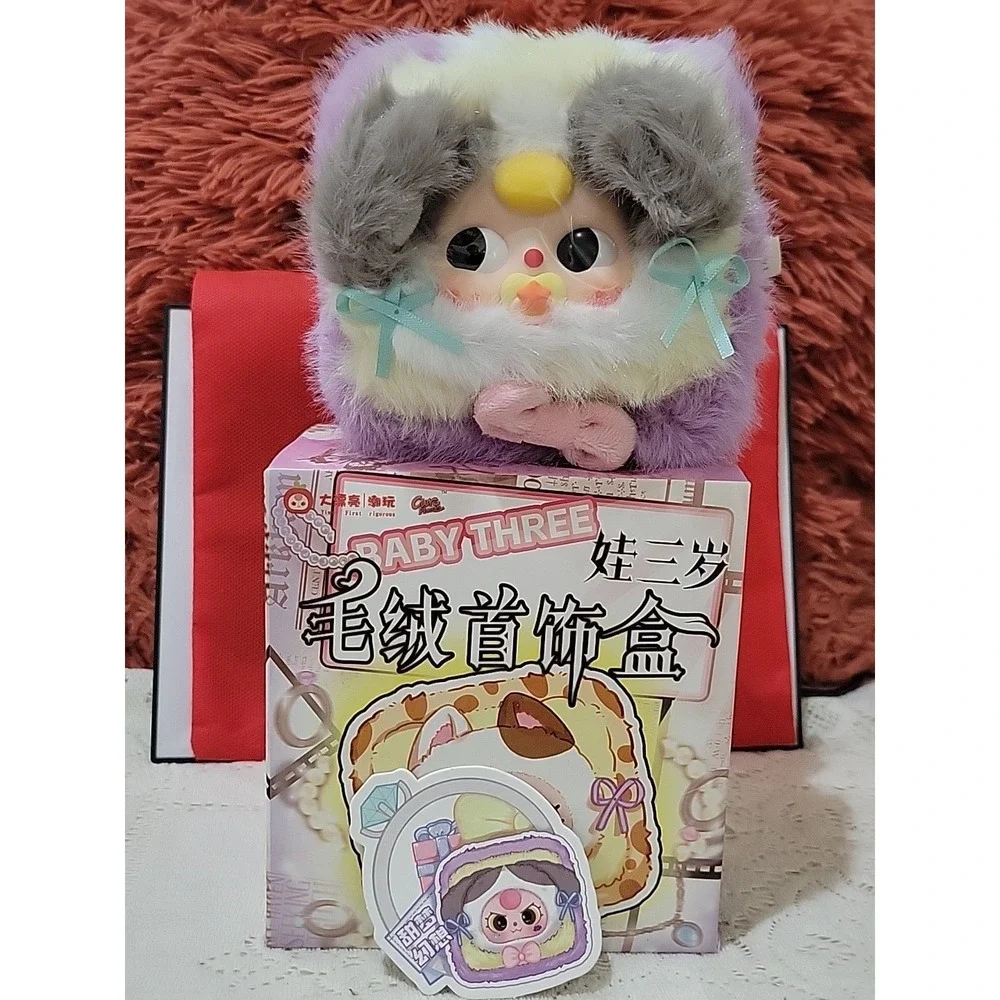 Baby Three- Jewelry Box- SWEET DREAM FANTASY WITH SPECIAL MOVING EYES